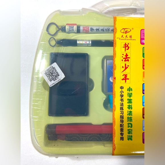 Chinese Calligraphy Set for Beginners - BNIB ✍️ - Picture 5 of 10